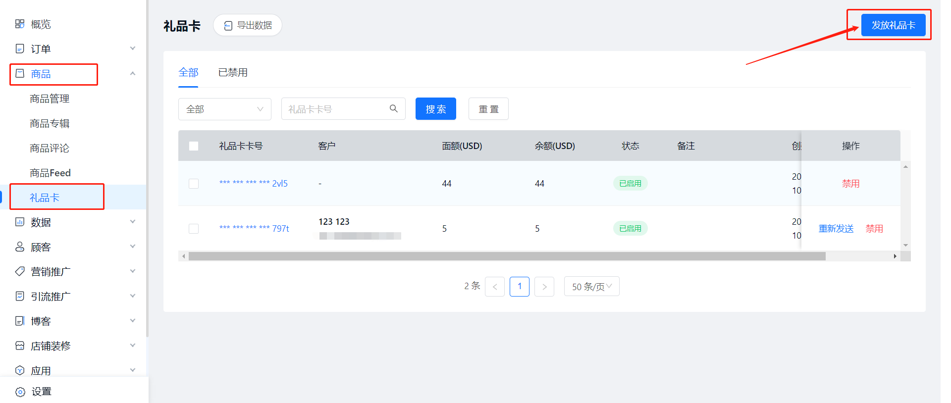 企业微信截图_20230630104538.png