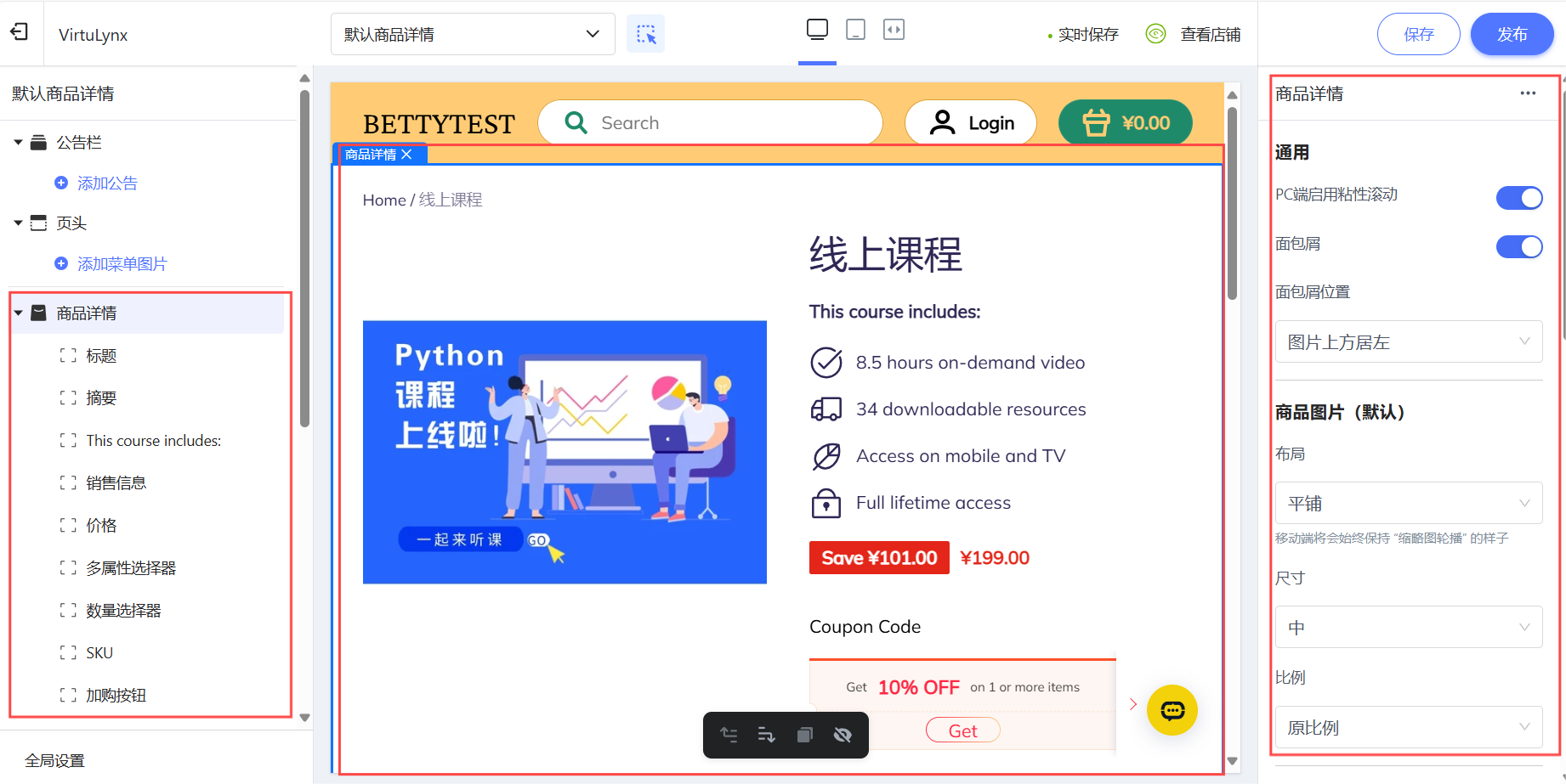 屏幕截图 2024-07-23 171521.png