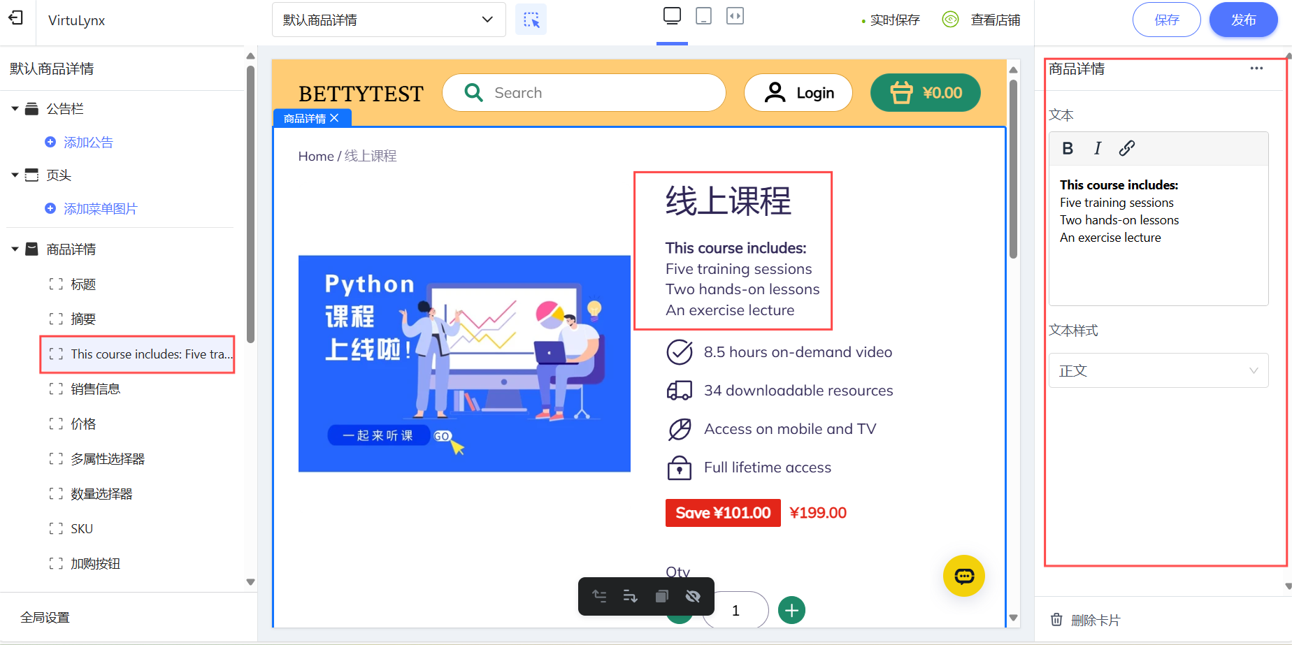 屏幕截图 2024-07-23 172656.png