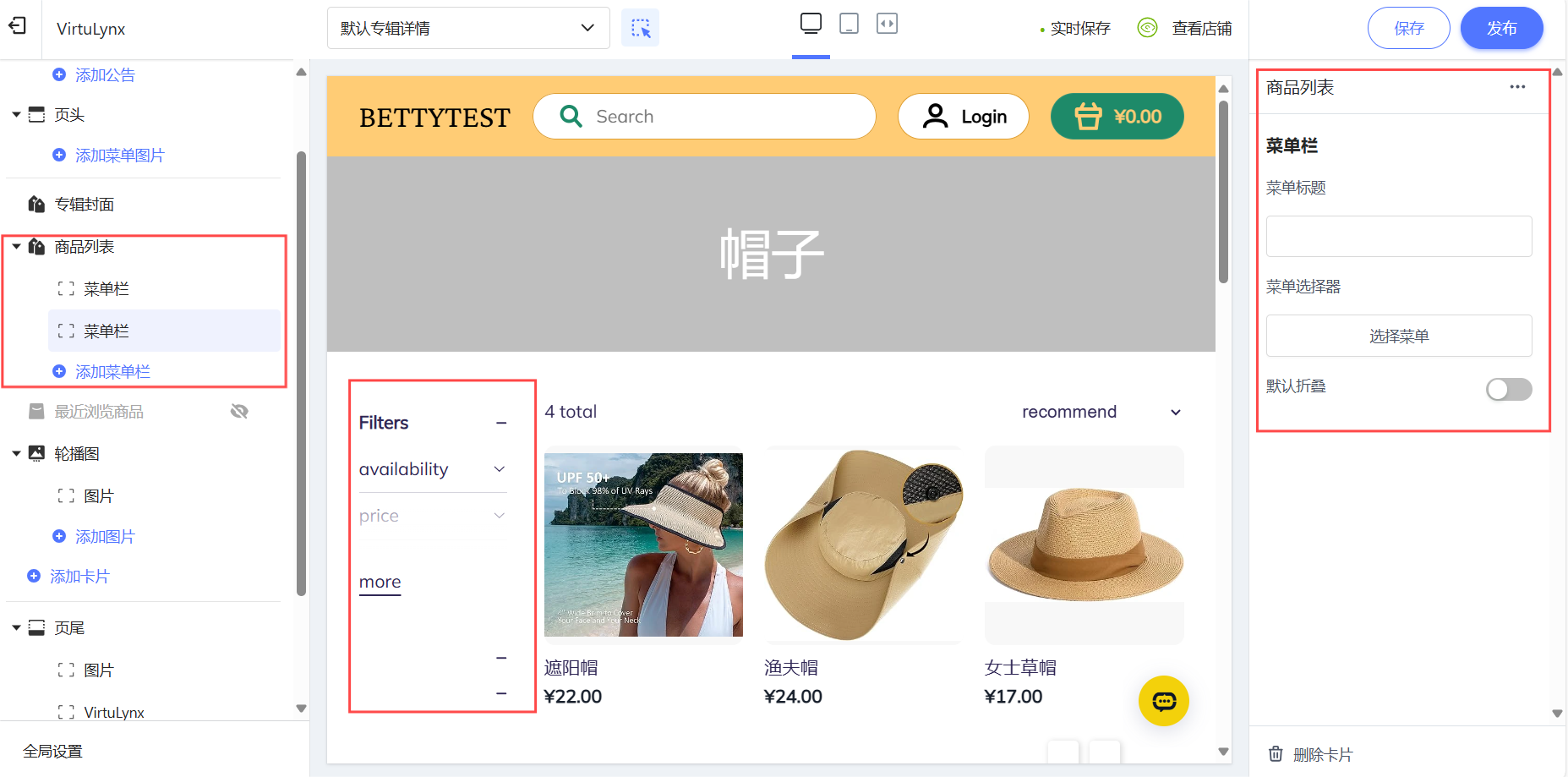 屏幕截图 2024-07-23 175541.png